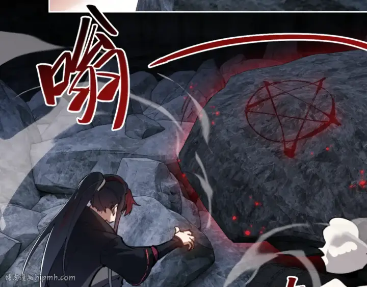 《师尊：这个冲师逆徒才不是圣子》第2话 师尊！弟子这一世可不是废物！图128