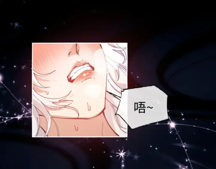 《师尊：这个冲师逆徒才不是圣子》第2话 师尊！弟子这一世可不是废物！图57