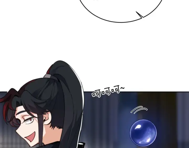 《师尊：这个冲师逆徒才不是圣子》第2话 师尊！弟子这一世可不是废物！图78