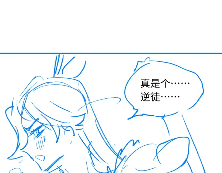 《师尊：这个冲师逆徒才不是圣子》第3话 突破？我有师尊我怕什么？图116
