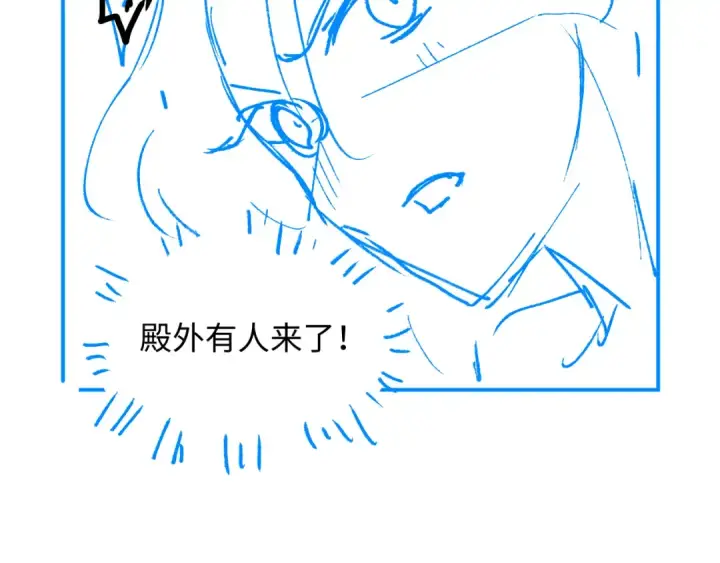 《师尊：这个冲师逆徒才不是圣子》第3话 突破？我有师尊我怕什么？图119