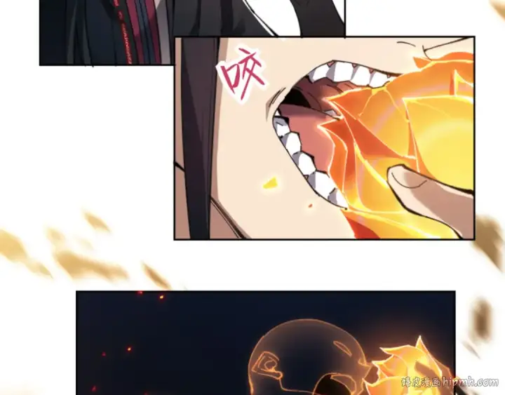 《师尊：这个冲师逆徒才不是圣子》第3话 突破？我有师尊我怕什么？图80