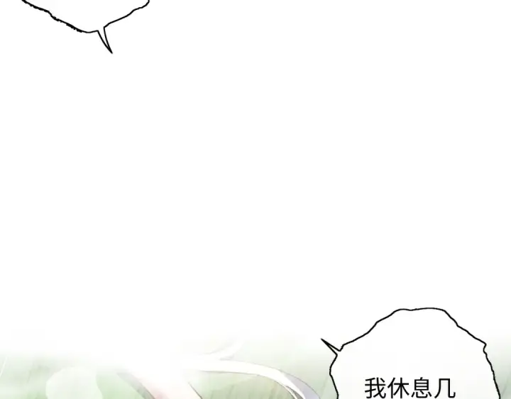 《师尊：这个冲师逆徒才不是圣子》第4话 一曲凤求凰，师兄你也太绿了！图102