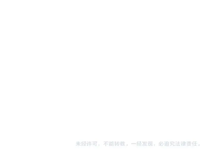 《师尊：这个冲师逆徒才不是圣子》第4话 一曲凤求凰，师兄你也太绿了！图126