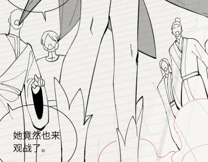 《师尊：这个冲师逆徒才不是圣子》第4话 一曲凤求凰，师兄你也太绿了！图130