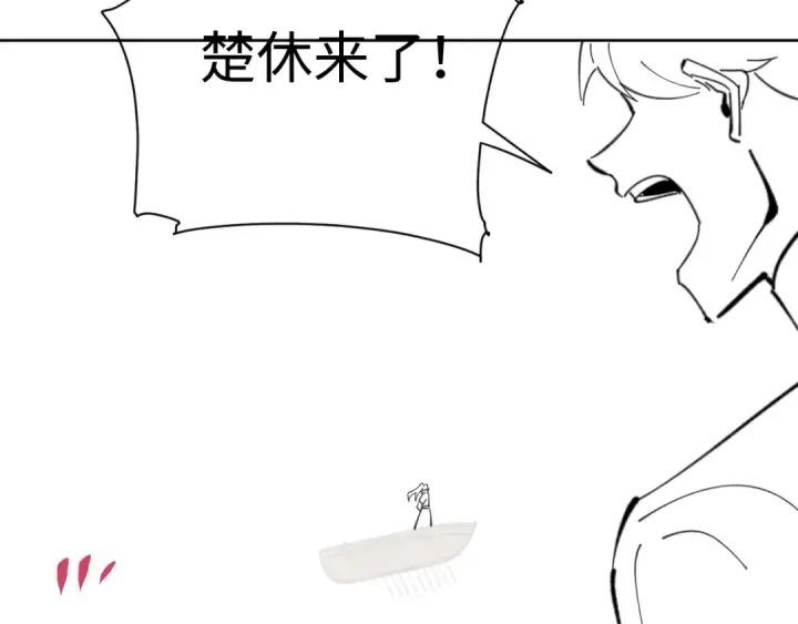 《师尊：这个冲师逆徒才不是圣子》第4话 一曲凤求凰，师兄你也太绿了！图134