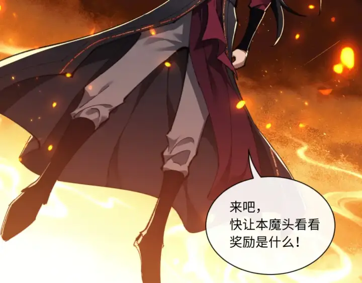 《师尊：这个冲师逆徒才不是圣子》第4话 一曲凤求凰，师兄你也太绿了！图26