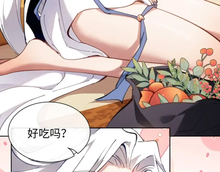 《师尊：这个冲师逆徒才不是圣子》第4话 一曲凤求凰，师兄你也太绿了！图59