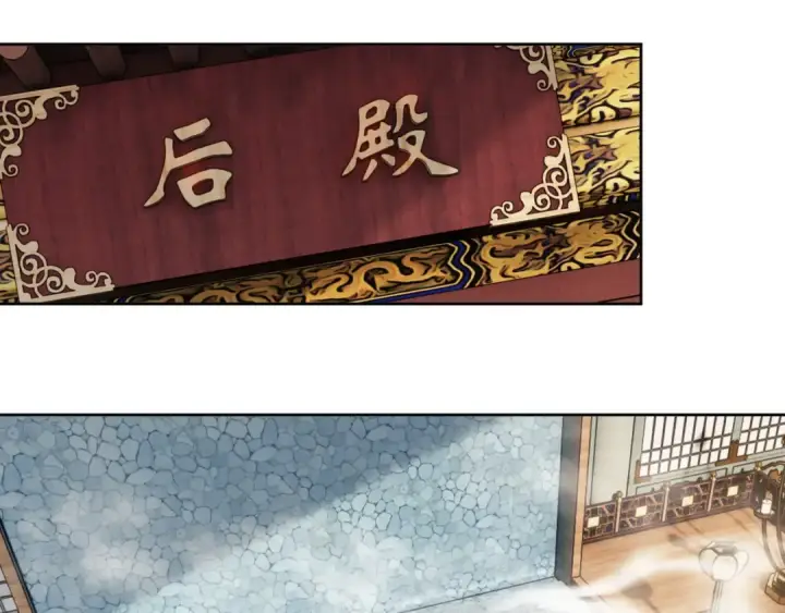 《师尊：这个冲师逆徒才不是圣子》第4话 一曲凤求凰，师兄你也太绿了！图76