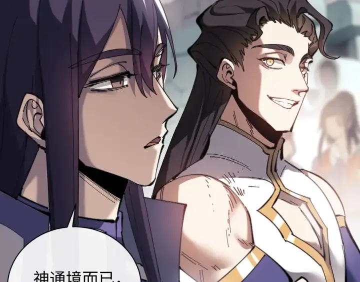 《师尊：这个冲师逆徒才不是圣子》第5话 师姐和师妹都到齐了，开始我的表演！图107