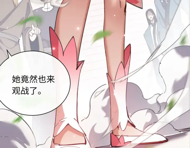 《师尊：这个冲师逆徒才不是圣子》第5话 师姐和师妹都到齐了，开始我的表演！图121