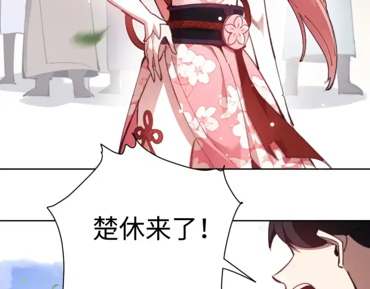 《师尊：这个冲师逆徒才不是圣子》第5话 师姐和师妹都到齐了，开始我的表演！图124