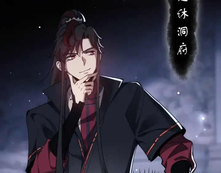 《师尊：这个冲师逆徒才不是圣子》第5话 师姐和师妹都到齐了，开始我的表演！图37