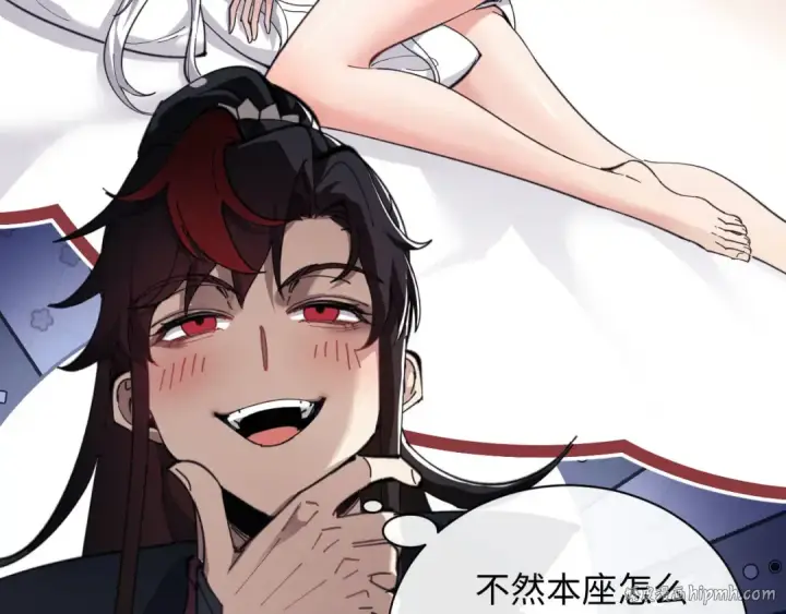 《师尊：这个冲师逆徒才不是圣子》第5话 师姐和师妹都到齐了，开始我的表演！图40