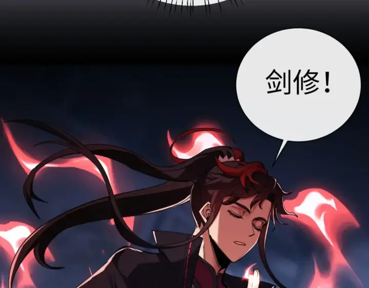 《师尊：这个冲师逆徒才不是圣子》第5话 师姐和师妹都到齐了，开始我的表演！图44
