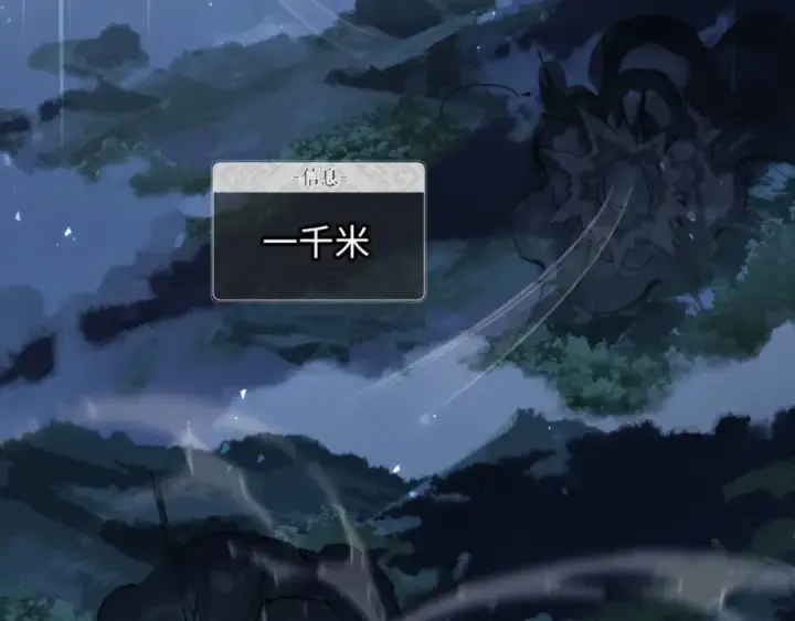 《师尊：这个冲师逆徒才不是圣子》第5话 师姐和师妹都到齐了，开始我的表演！图57