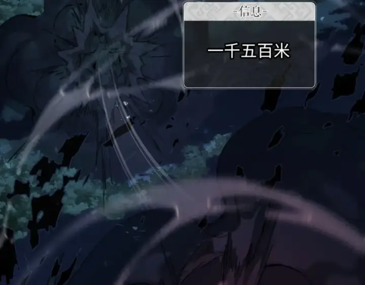《师尊：这个冲师逆徒才不是圣子》第5话 师姐和师妹都到齐了，开始我的表演！图58