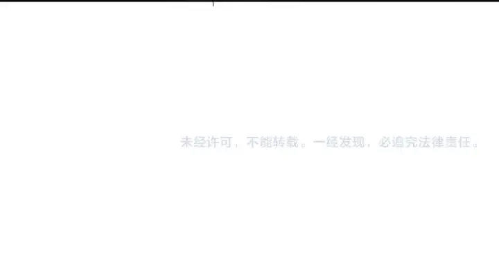 《师尊：这个冲师逆徒才不是圣子》第6话 不小心捏死小蚂蚁！图150