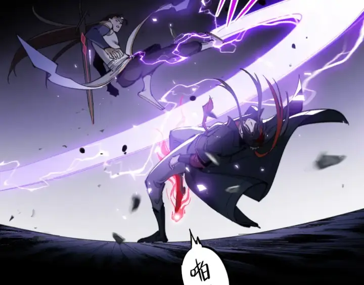 《师尊：这个冲师逆徒才不是圣子》第6话 不小心捏死小蚂蚁！图68