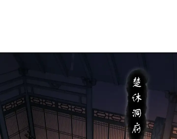 《师尊：这个冲师逆徒才不是圣子》第8话 烦请师尊和我深入交流！图35