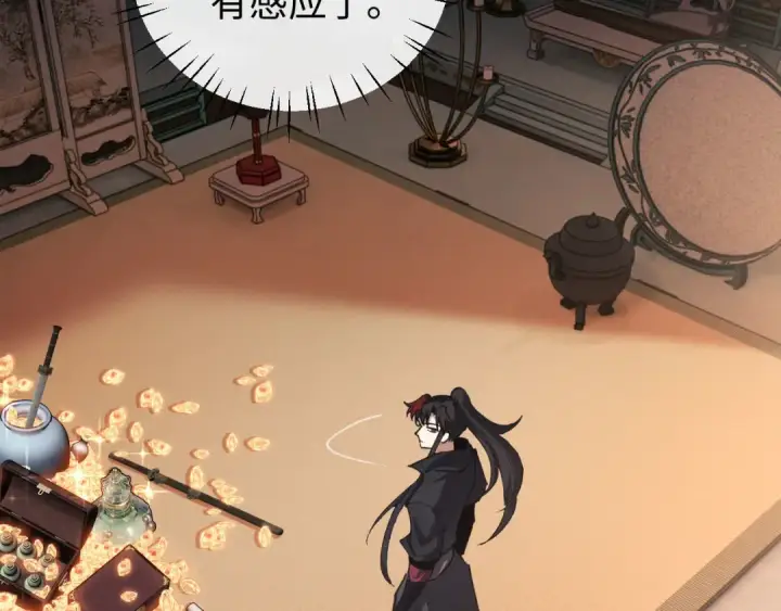 《师尊：这个冲师逆徒才不是圣子》第8话 烦请师尊和我深入交流！图51
