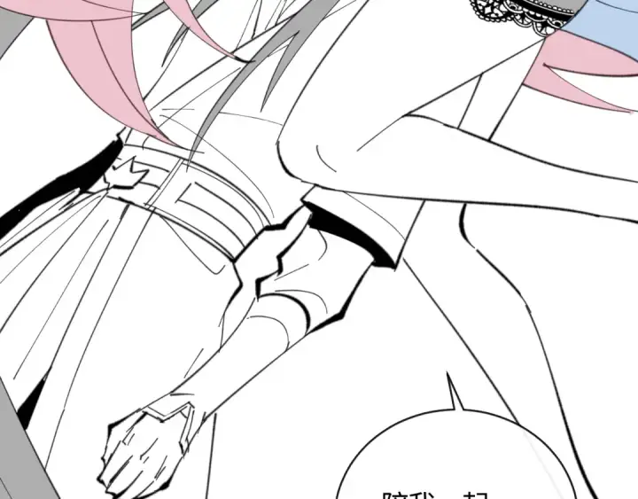 《师尊：这个冲师逆徒才不是圣子》第9话 师妹对我有何企图？图115
