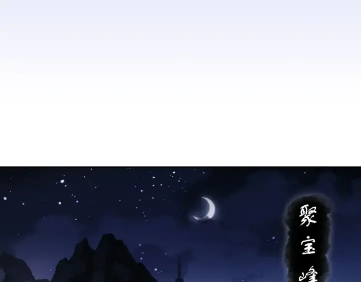 《师尊：这个冲师逆徒才不是圣子》第9话 师妹对我有何企图？图25