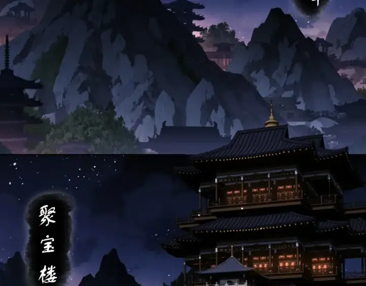 《师尊：这个冲师逆徒才不是圣子》第9话 师妹对我有何企图？图26
