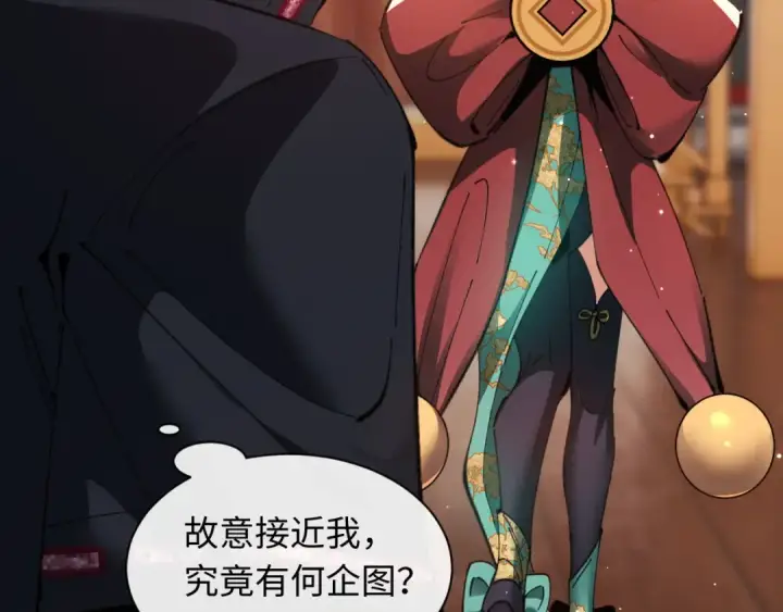 《师尊：这个冲师逆徒才不是圣子》第9话 师妹对我有何企图？图43
