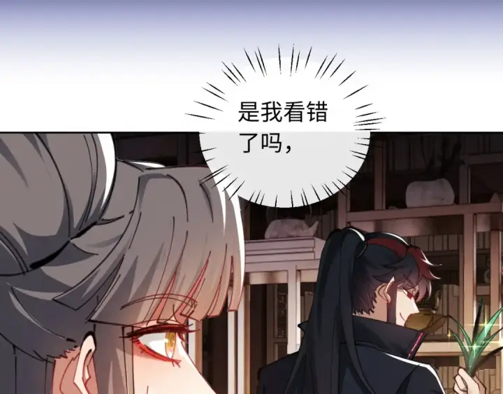 《师尊：这个冲师逆徒才不是圣子》第9话 师妹对我有何企图？图55
