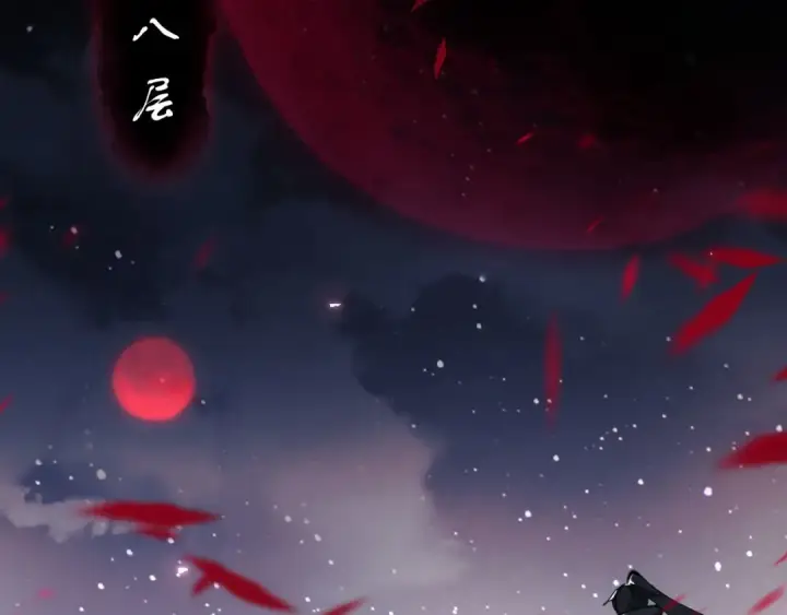 《师尊：这个冲师逆徒才不是圣子》第10话 想勾引我？你还嫩了点图138