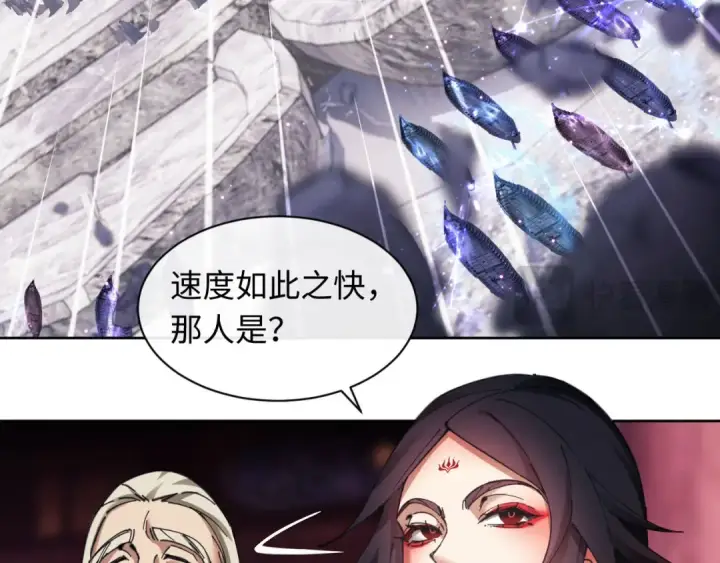《师尊：这个冲师逆徒才不是圣子》第10话 想勾引我？你还嫩了点图47