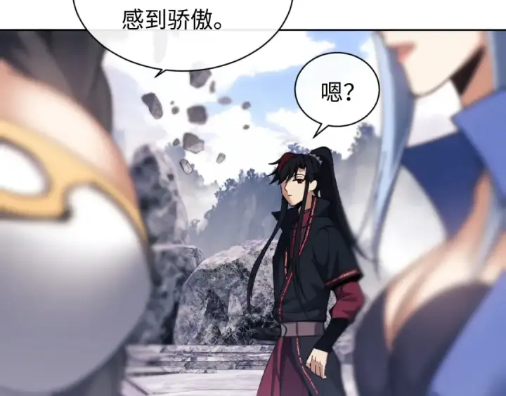 《师尊：这个冲师逆徒才不是圣子》第10话 想勾引我？你还嫩了点图55