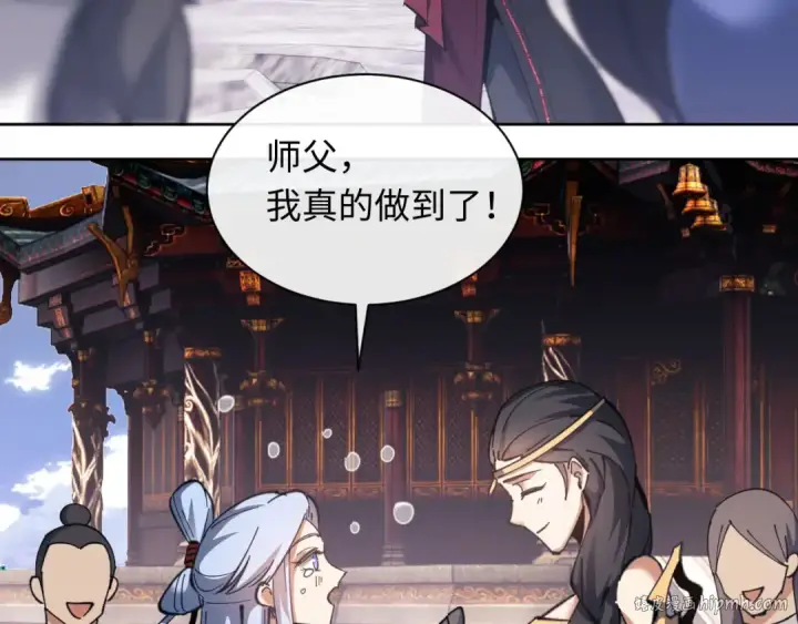 《师尊：这个冲师逆徒才不是圣子》第10话 想勾引我？你还嫩了点图56