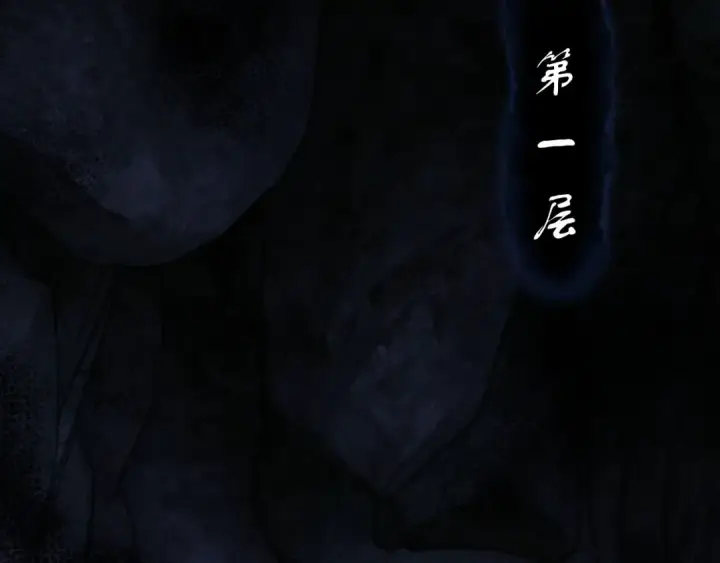 《师尊：这个冲师逆徒才不是圣子》第10话 想勾引我？你还嫩了点图87
