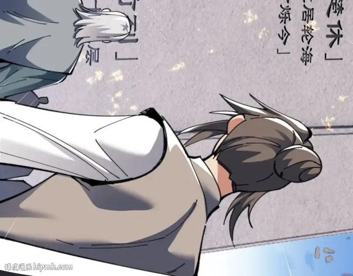 《师尊：这个冲师逆徒才不是圣子》第11话 不是你死，就是我亡！图104
