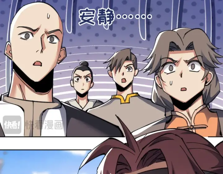 《师尊：这个冲师逆徒才不是圣子》第11话 不是你死，就是我亡！图106