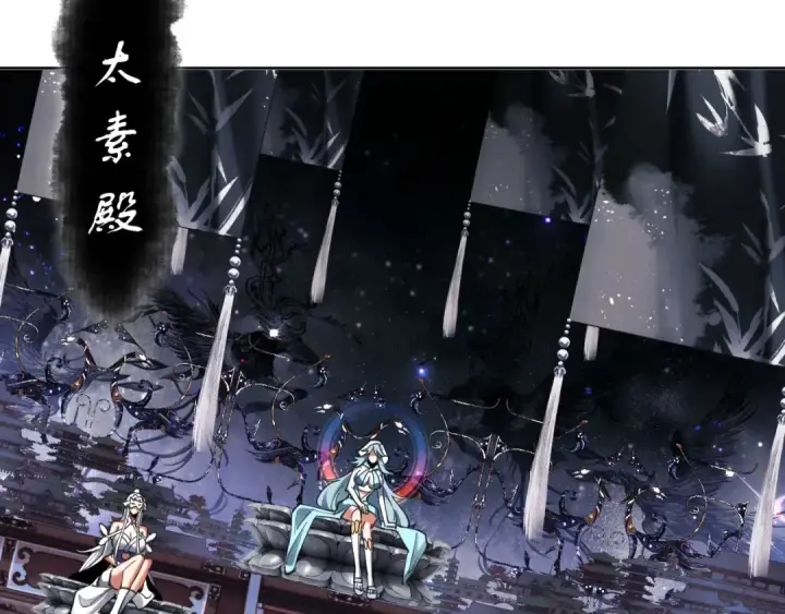 《师尊：这个冲师逆徒才不是圣子》第11话 不是你死，就是我亡！图126