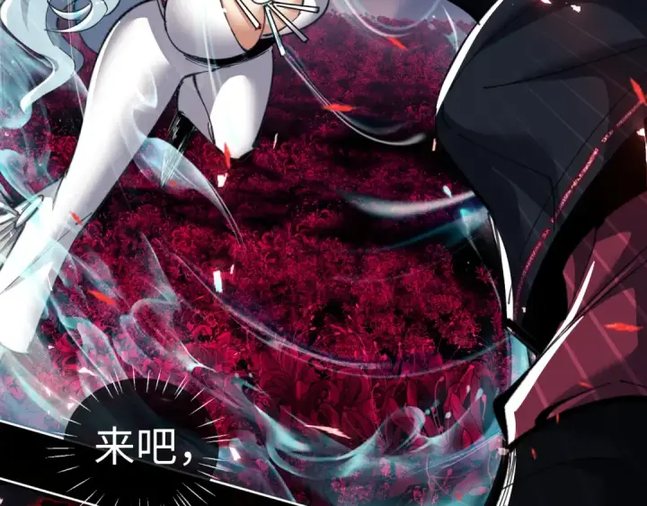 《师尊：这个冲师逆徒才不是圣子》第11话 不是你死，就是我亡！图25