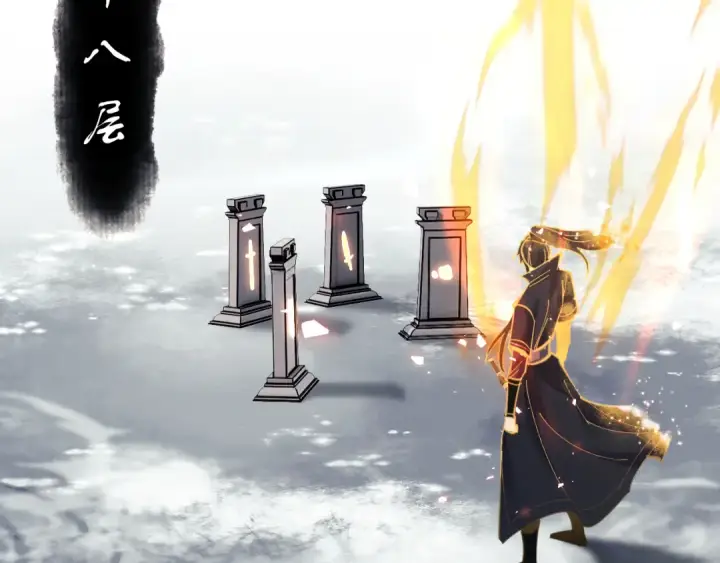 《师尊：这个冲师逆徒才不是圣子》第11话 不是你死，就是我亡！图42