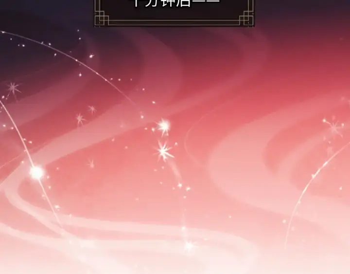 《师尊：这个冲师逆徒才不是圣子》第12话 逆徒居然让我穿黑丝？图101