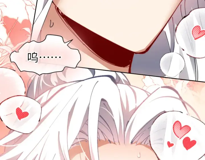 《师尊：这个冲师逆徒才不是圣子》第12话 逆徒居然让我穿黑丝？图110