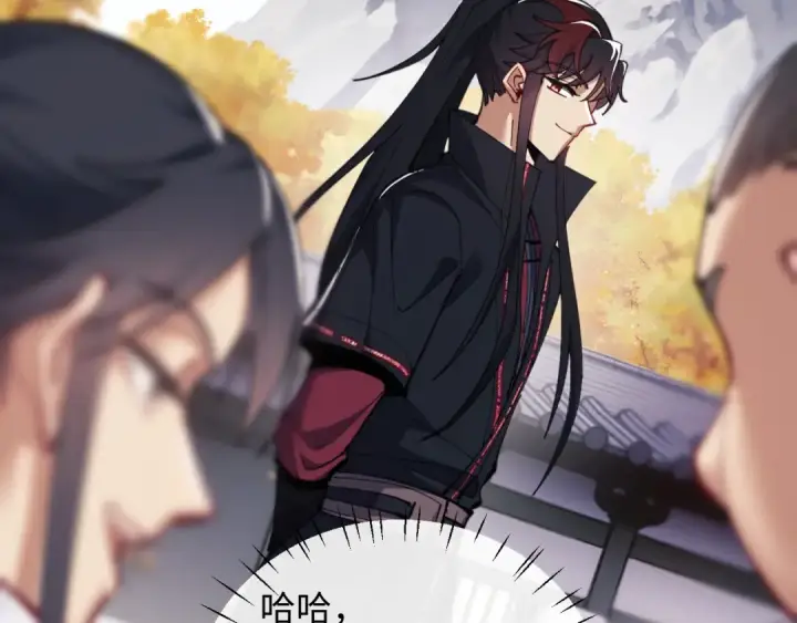《师尊：这个冲师逆徒才不是圣子》第12话 逆徒居然让我穿黑丝？图129