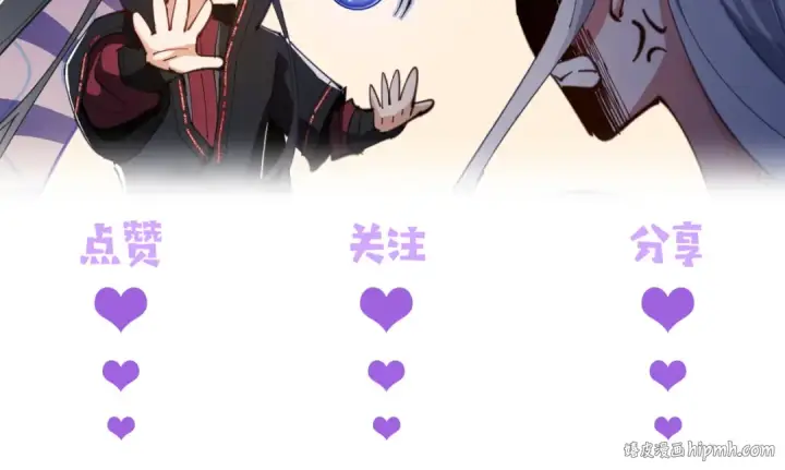 《师尊：这个冲师逆徒才不是圣子》第12话 逆徒居然让我穿黑丝？图145