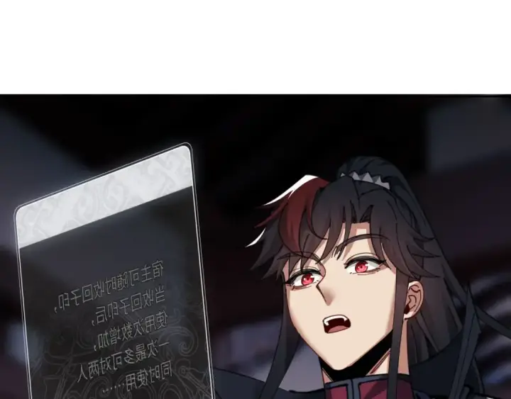 《师尊：这个冲师逆徒才不是圣子》第12话 逆徒居然让我穿黑丝？图28