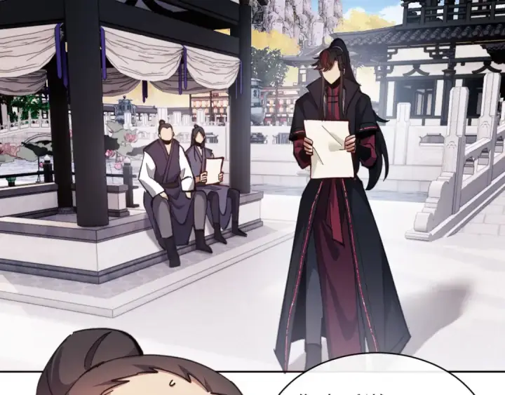 《师尊：这个冲师逆徒才不是圣子》第13话 师妹你让师哥怎么冷静？图10