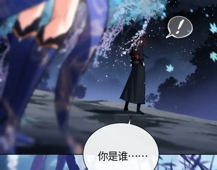 《师尊：这个冲师逆徒才不是圣子》第13话 师妹你让师哥怎么冷静？图133