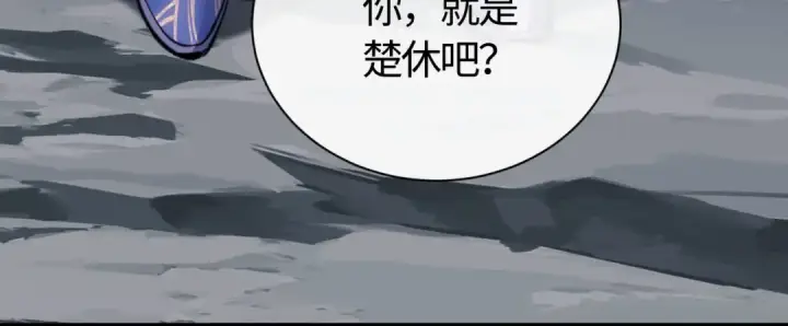 《师尊：这个冲师逆徒才不是圣子》第13话 师妹你让师哥怎么冷静？图138