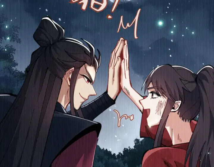 《师尊：这个冲师逆徒才不是圣子》第13话 师妹你让师哥怎么冷静？图39