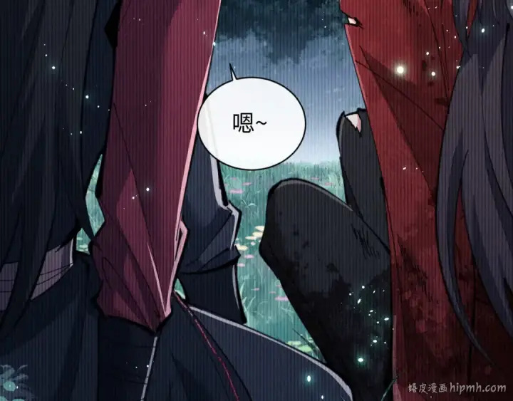 《师尊：这个冲师逆徒才不是圣子》第13话 师妹你让师哥怎么冷静？图40